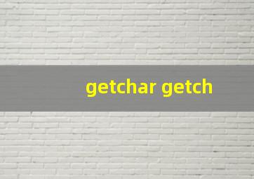 getchar getch